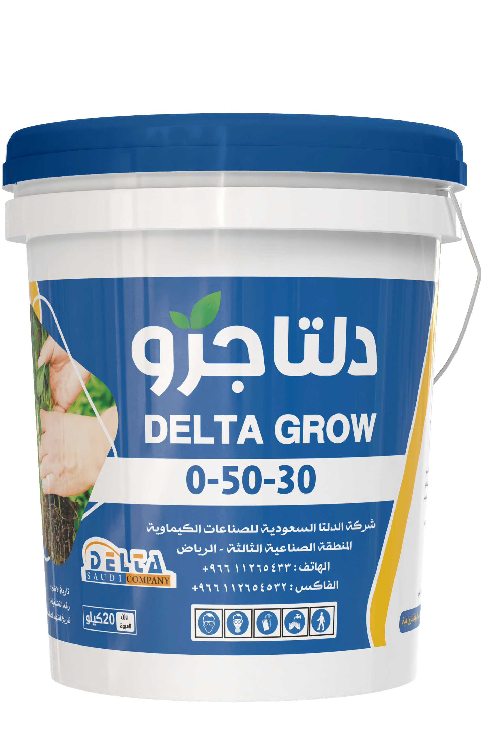 Delta Grow