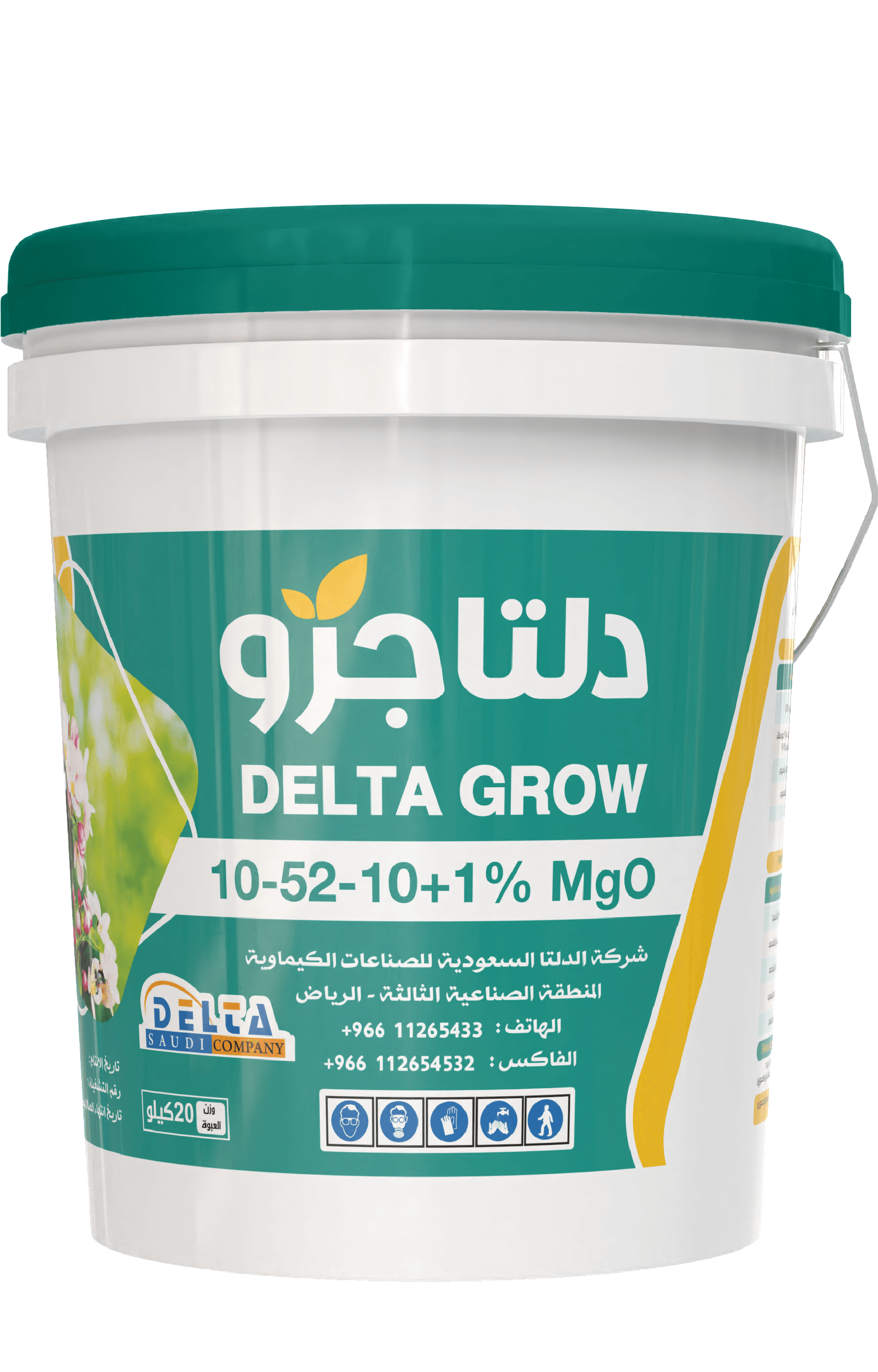 Delta Grow
