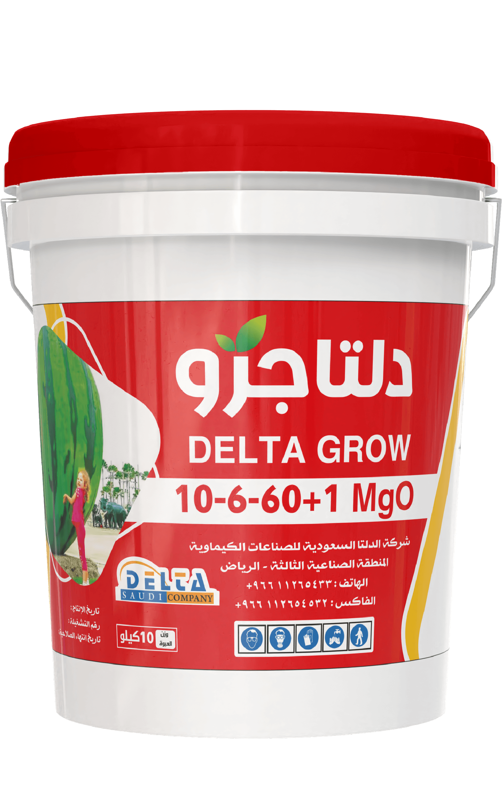 Delta Grow