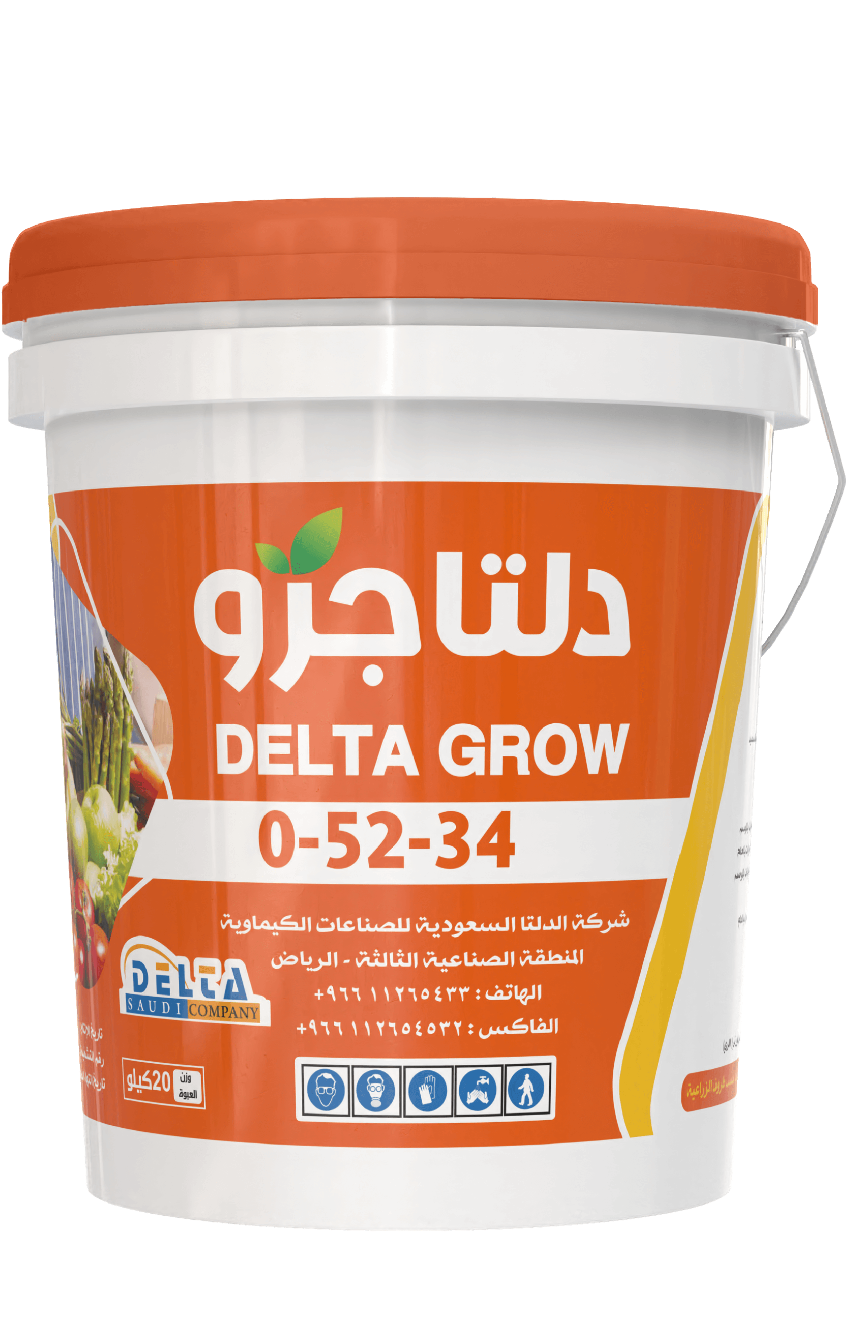 Delta Grow