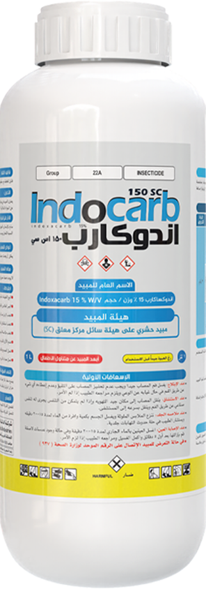 INDOCARB 150 SC