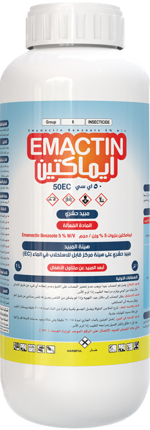 EMACTIN 50 EC