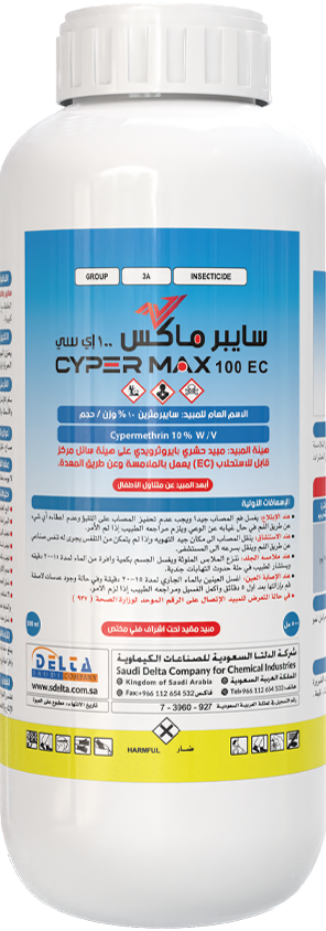 CYPERMAX 100 EC