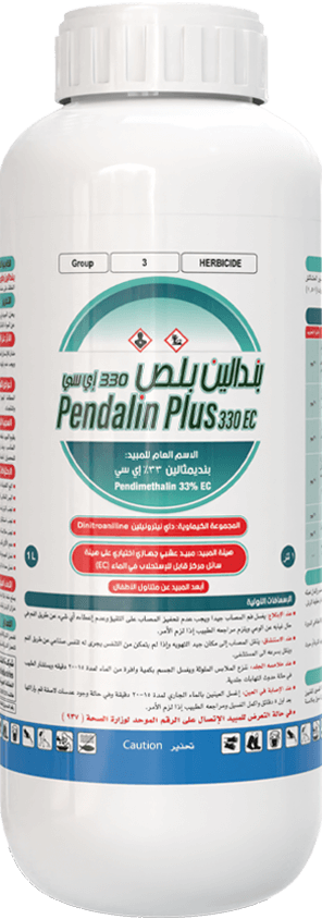 PENDALIN PIUS 330 EC