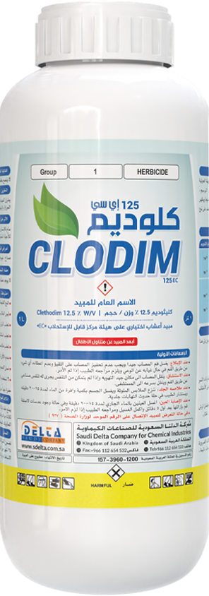CLODIM 125 EC