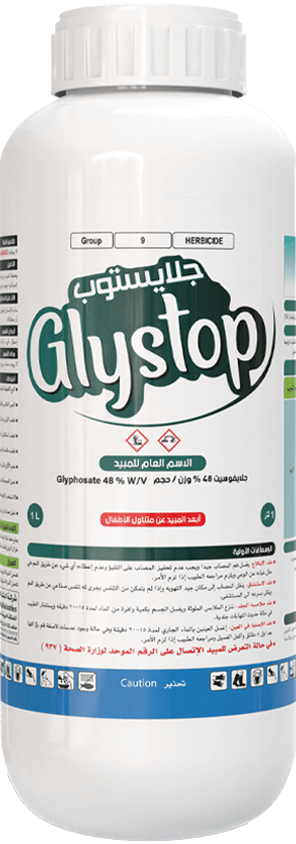 GLYSTOP 480 SL