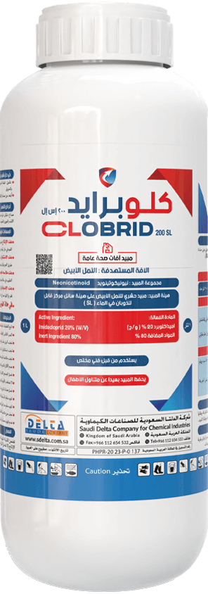 CLOPRID 200 SL