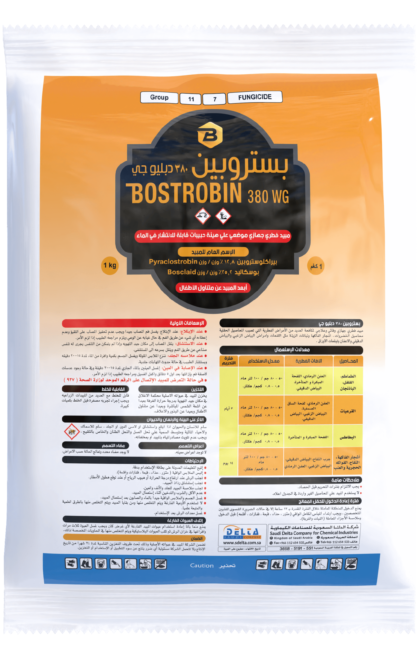 BOSTROBIN 380 WG