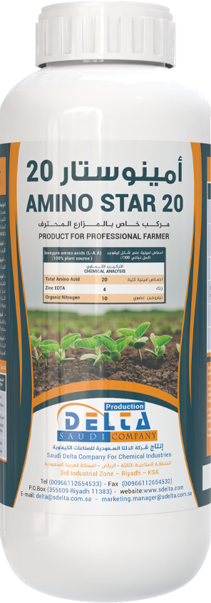 Amino Star
