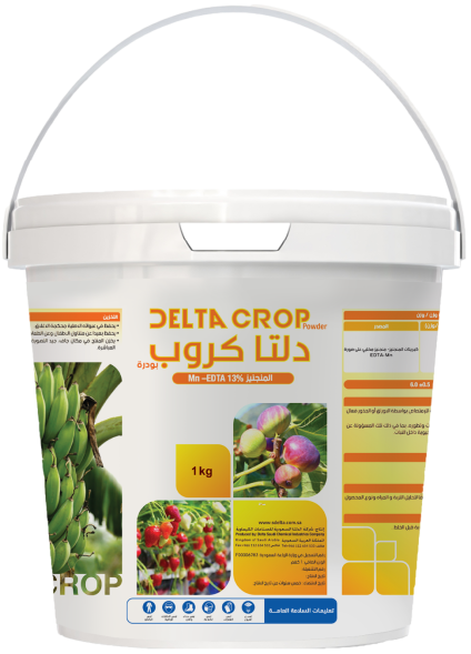 Dalta Crop