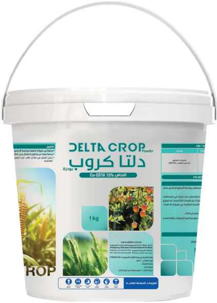 Dalta Crop
