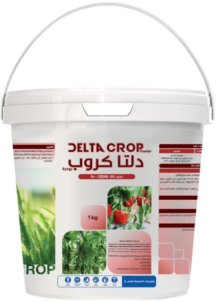 Dalta Crop