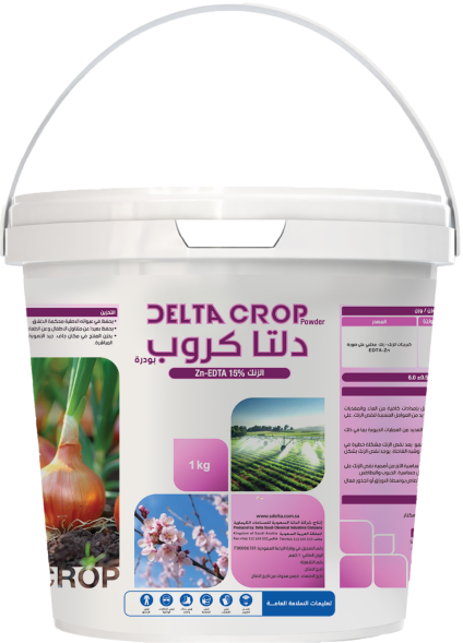 Dalta Crop