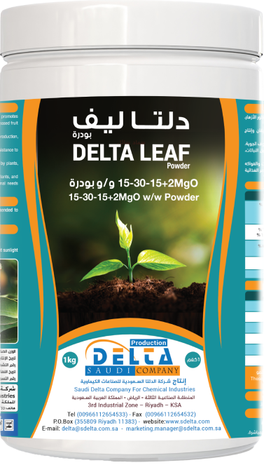 Delea Leaf