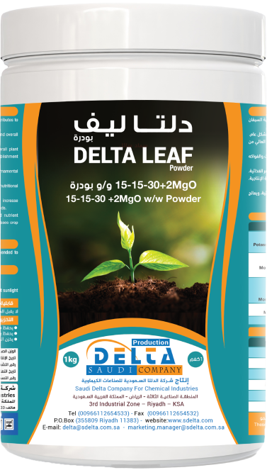 Delta Leaf