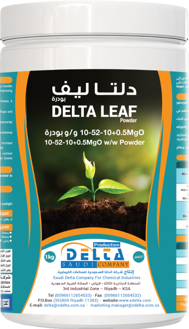 Delta Leaf