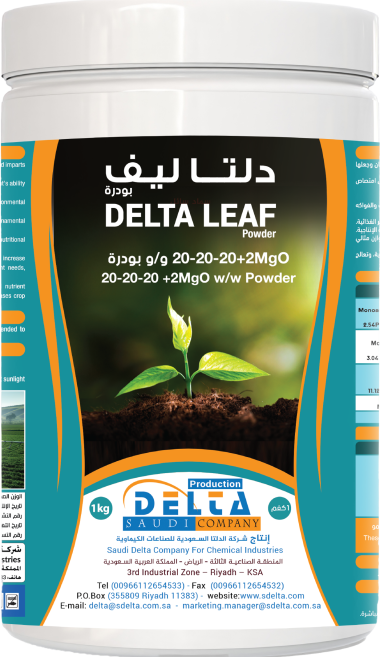 Delta Leaf