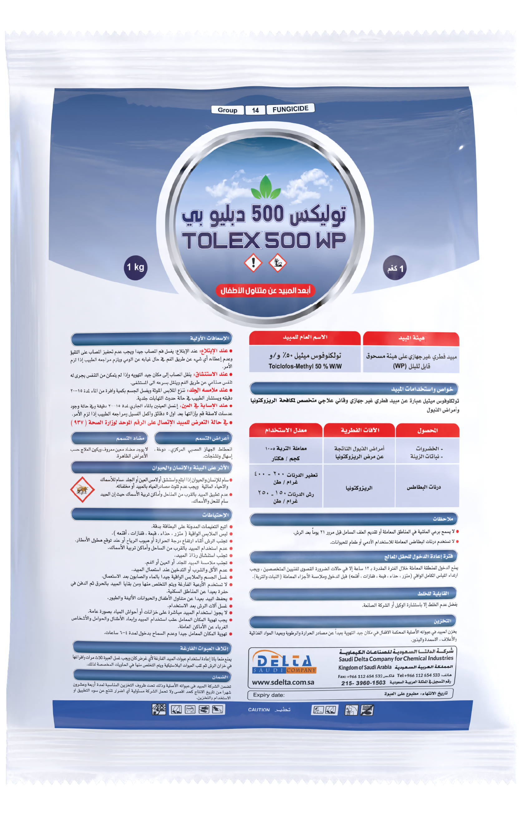 TOLEX 500 WP