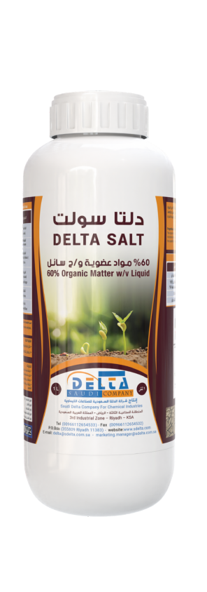 دلتاسولت