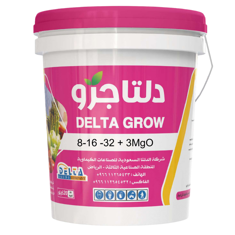 دلتاجرو
